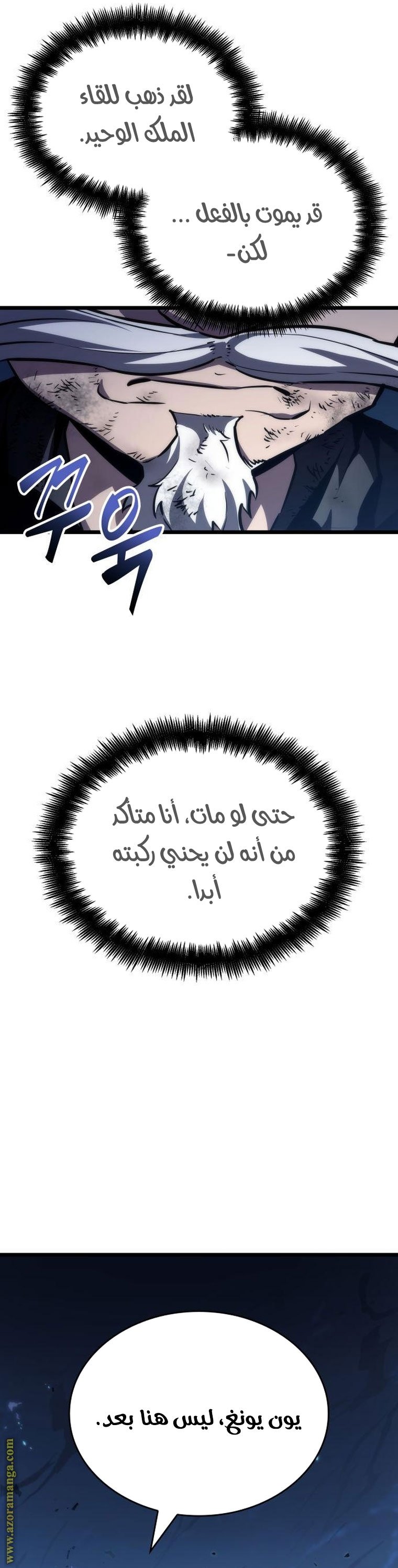 صفحة 53