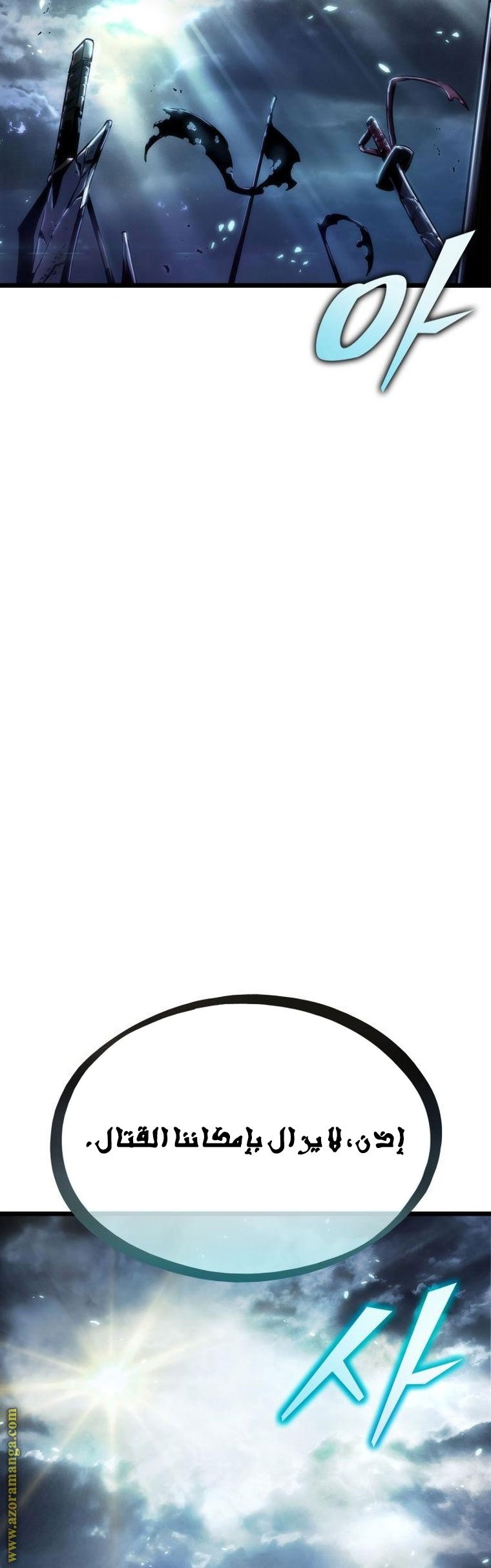 صفحة 57