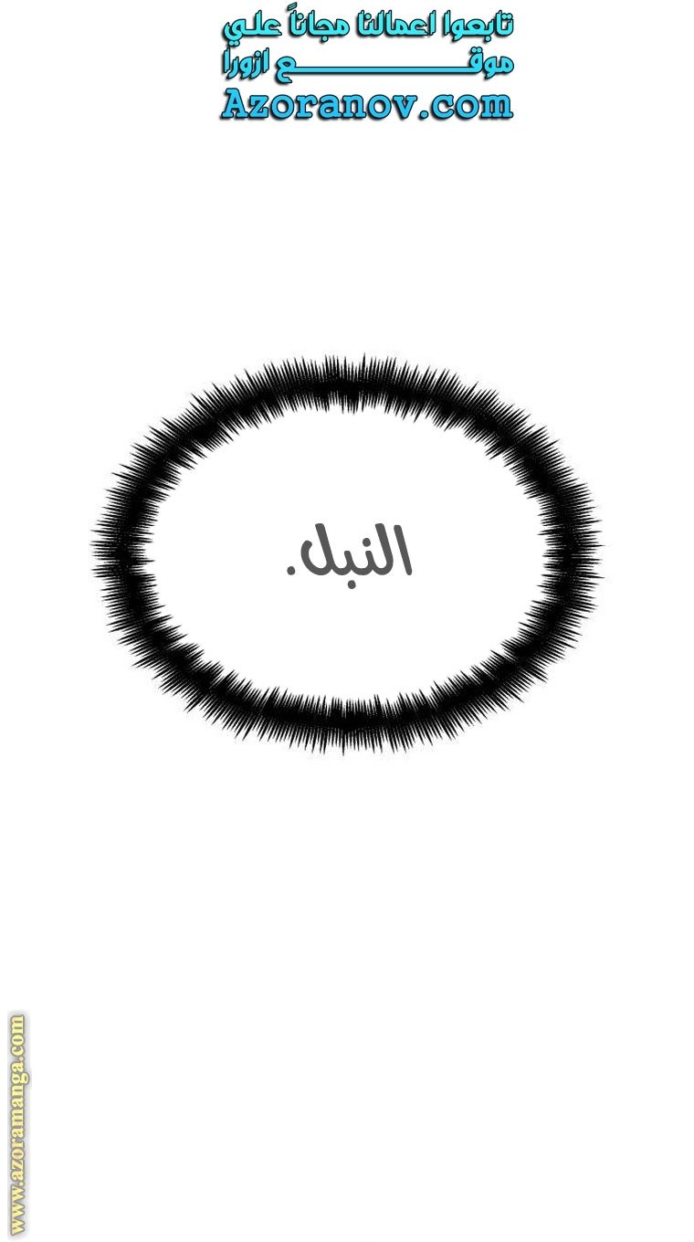 صفحة 60