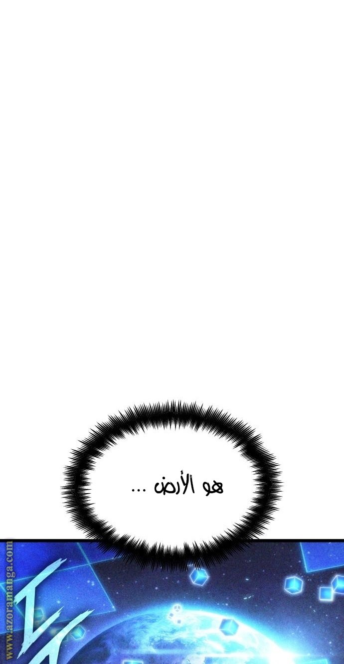 صفحة 8