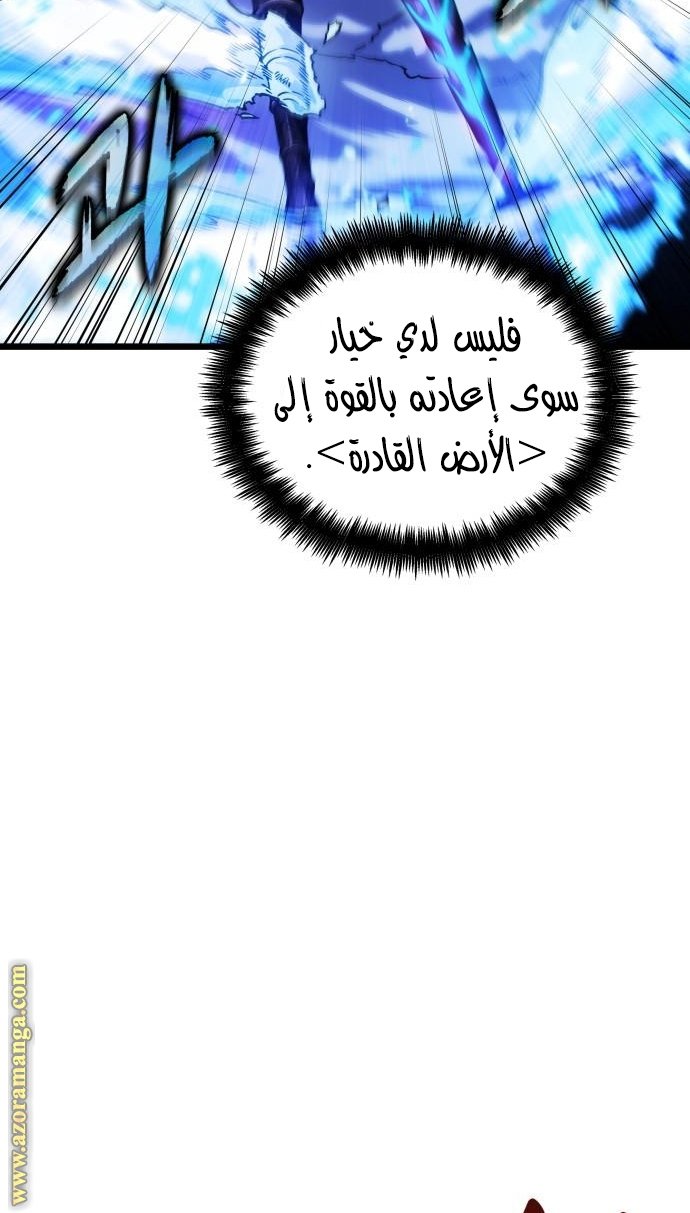صفحة 85
