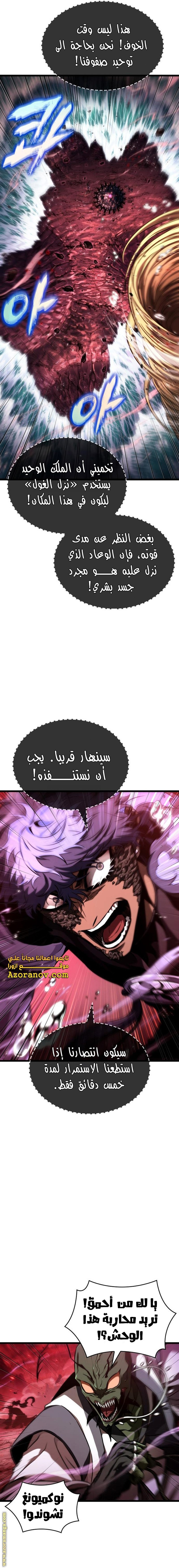 صفحة 15