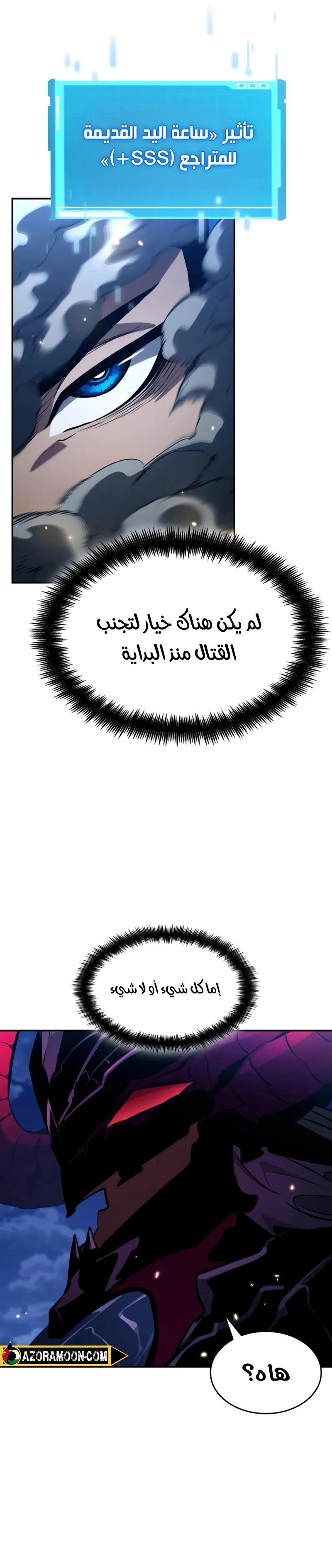 صفحة 36