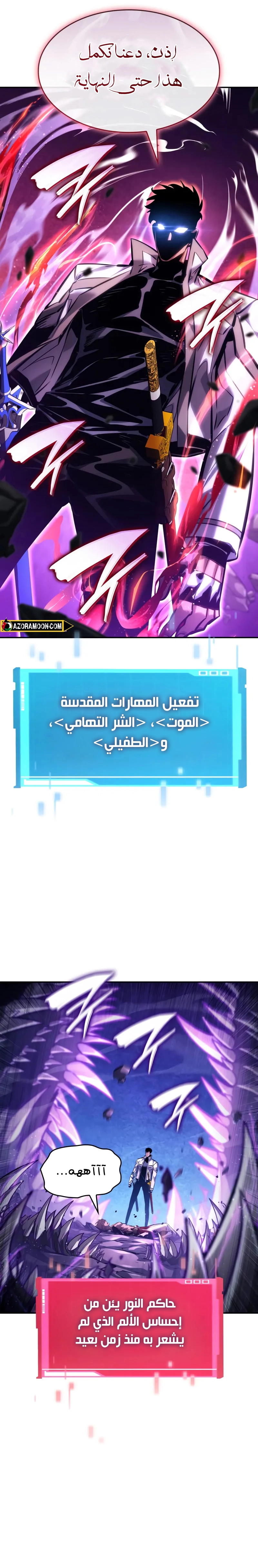 صفحة 30