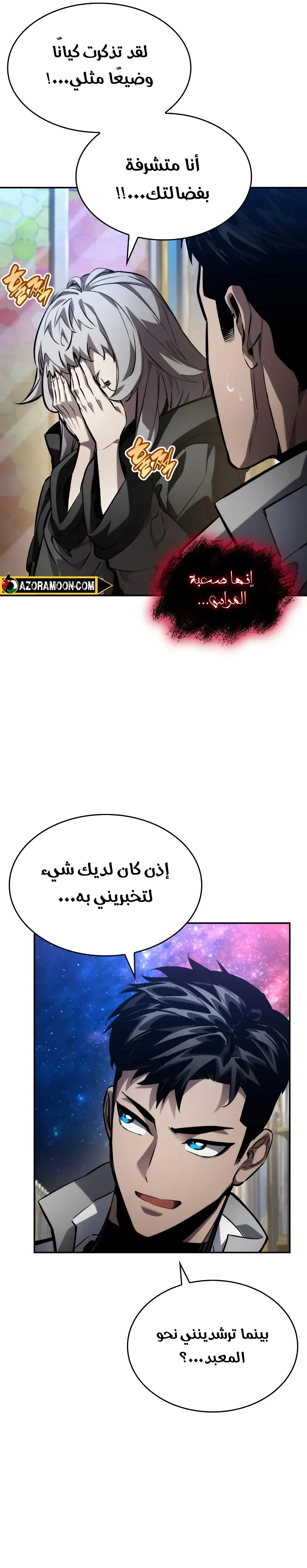 صفحة 11