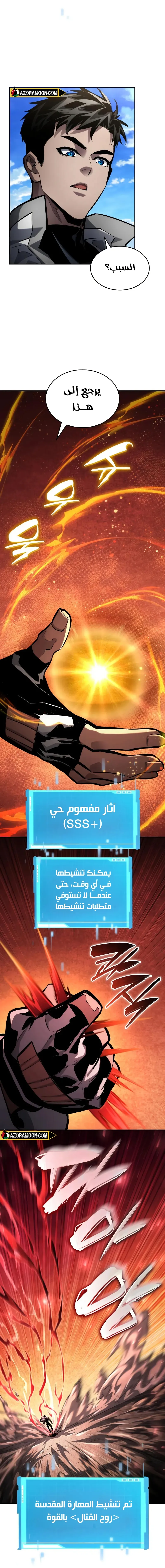 صفحة 25