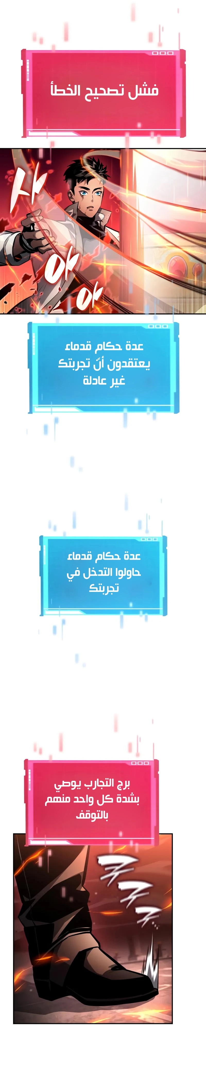صفحة 20