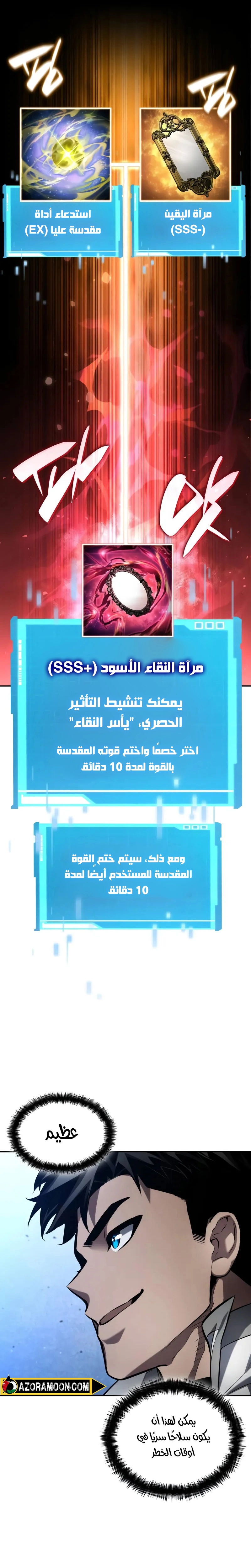 صفحة 9