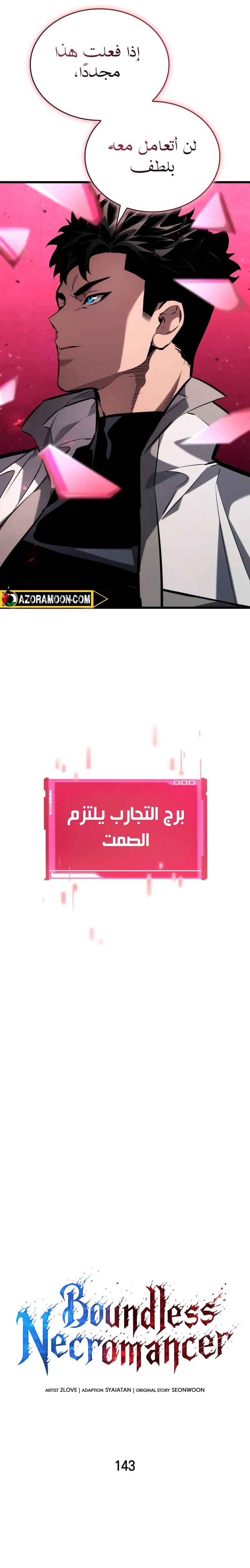 صفحة 12