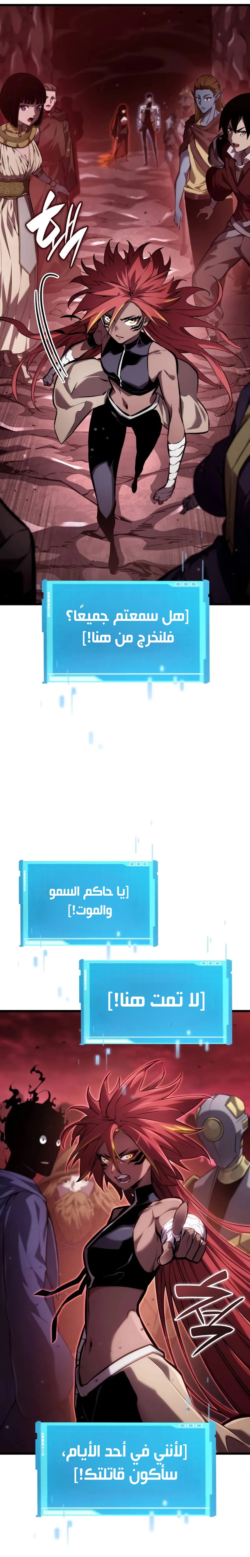 صفحة 7