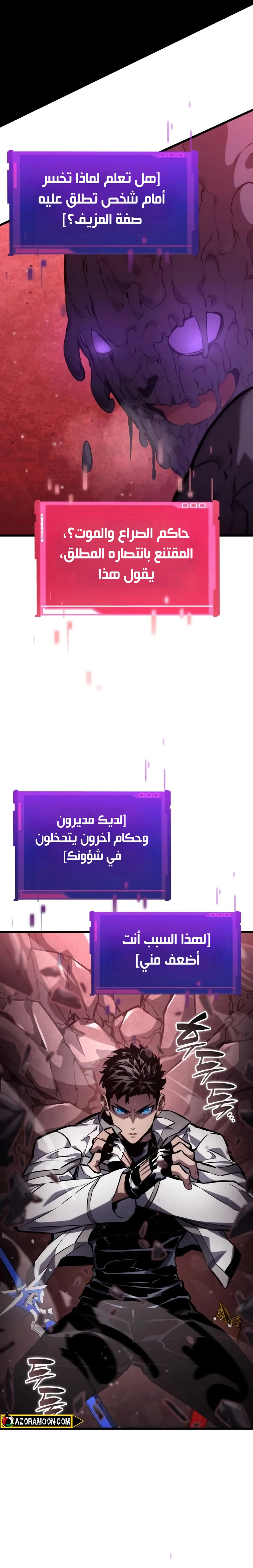 صفحة 22