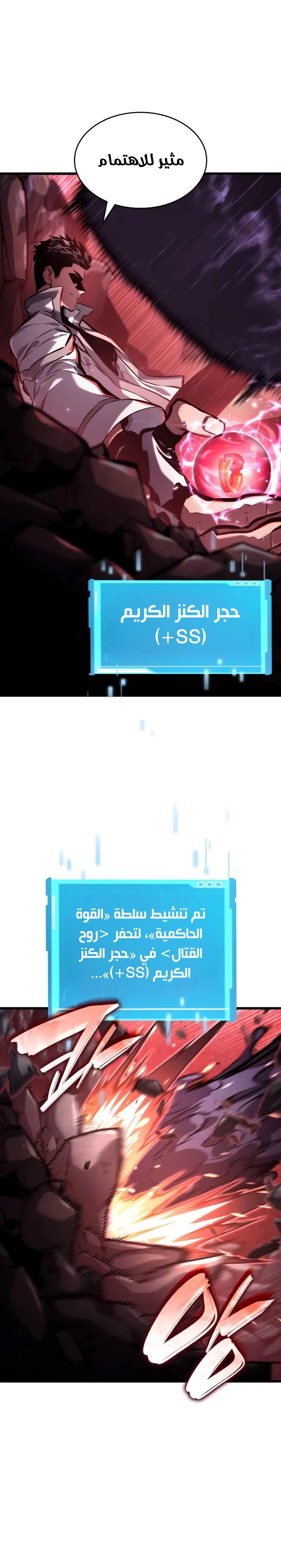 صفحة 24