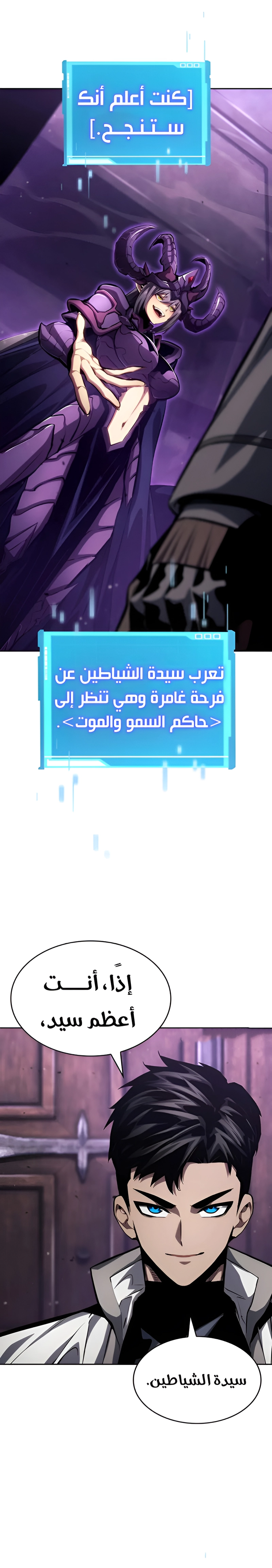 صفحة 22