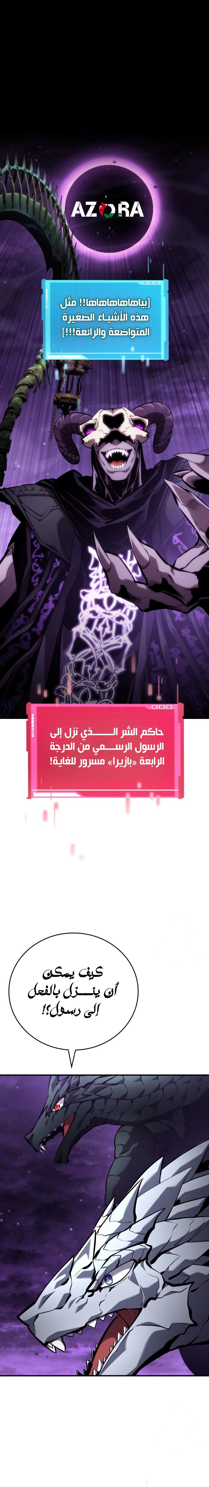 صفحة 1