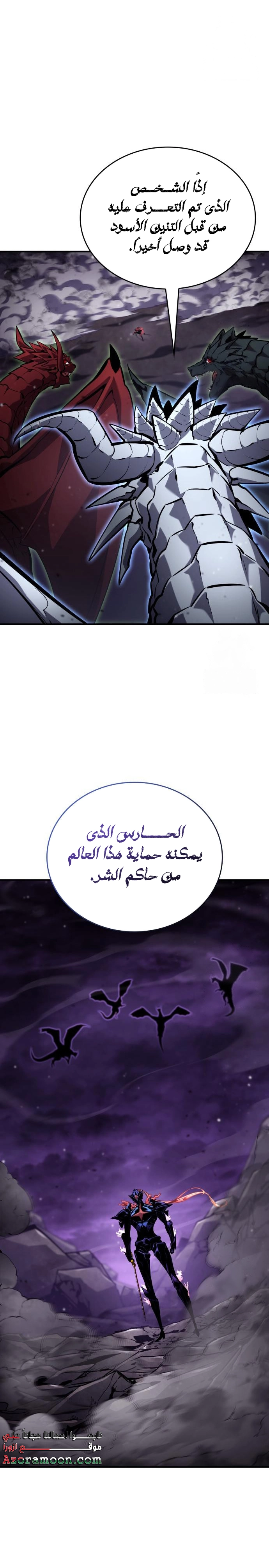 صفحة 4