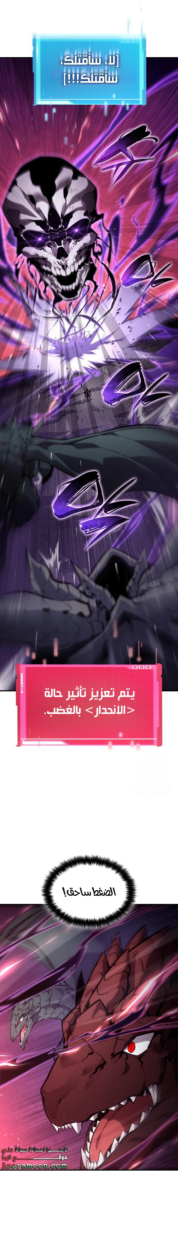 صفحة 6
