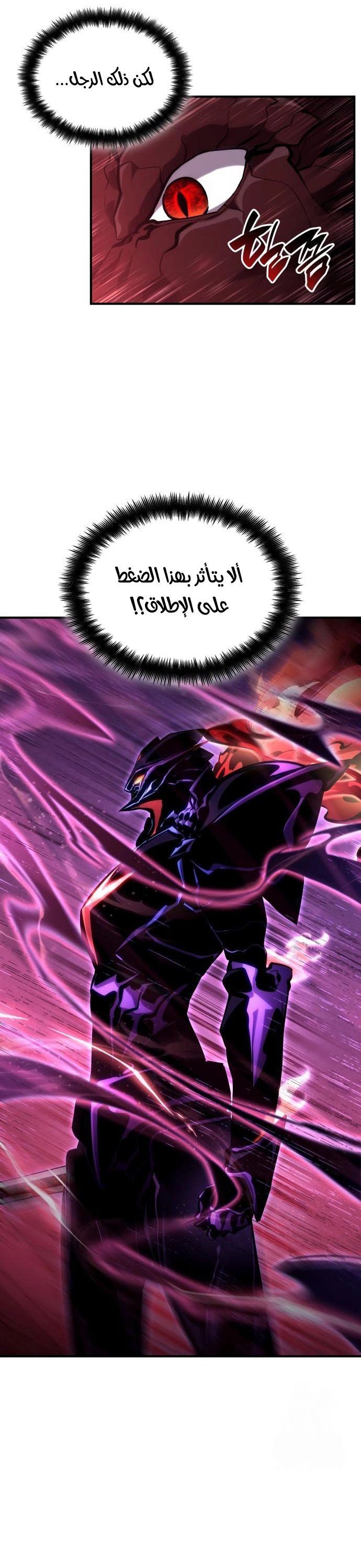 صفحة 7