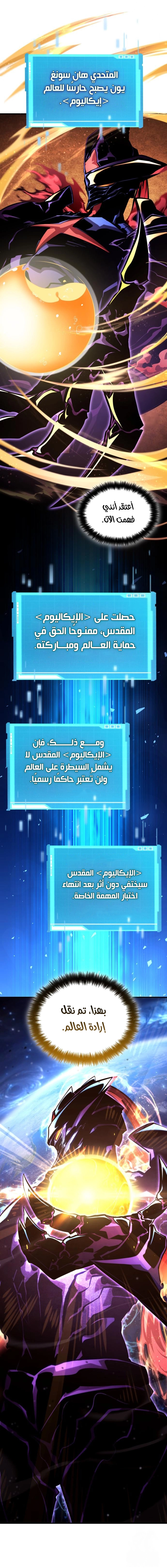 صفحة 10