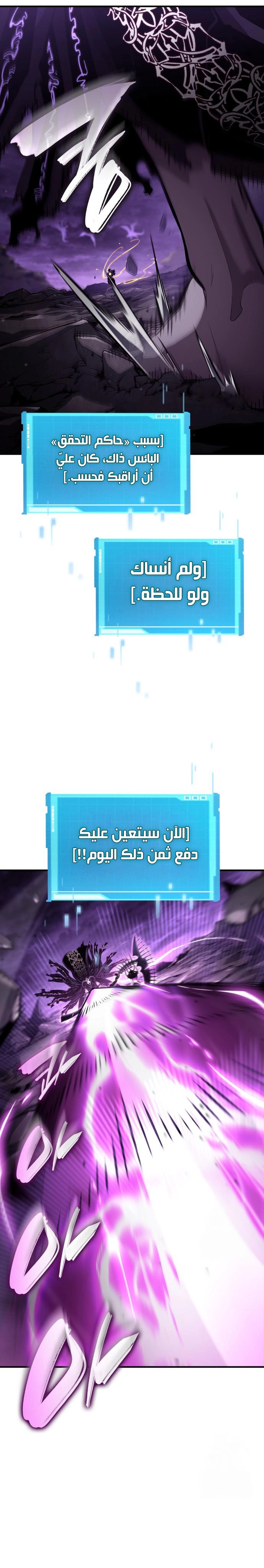 صفحة 12
