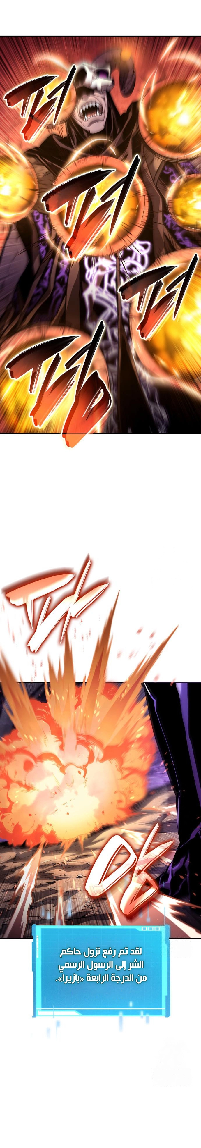 صفحة 16
