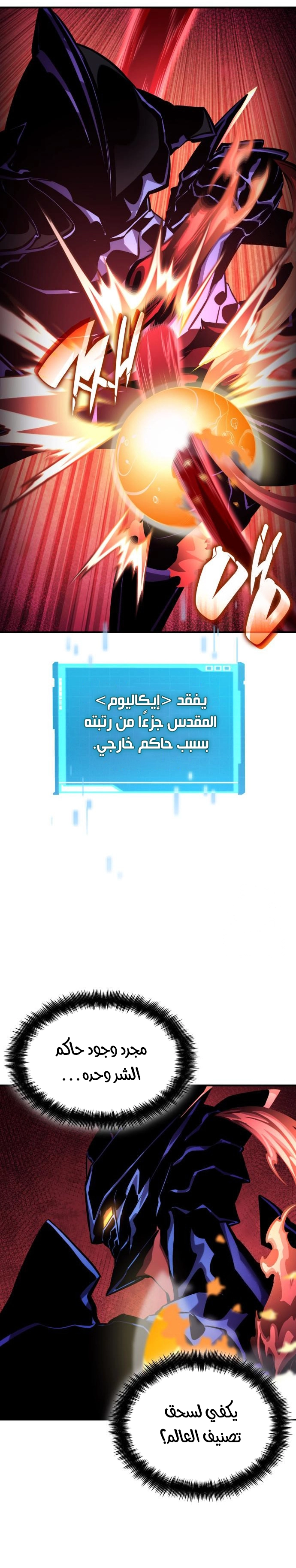 صفحة 19
