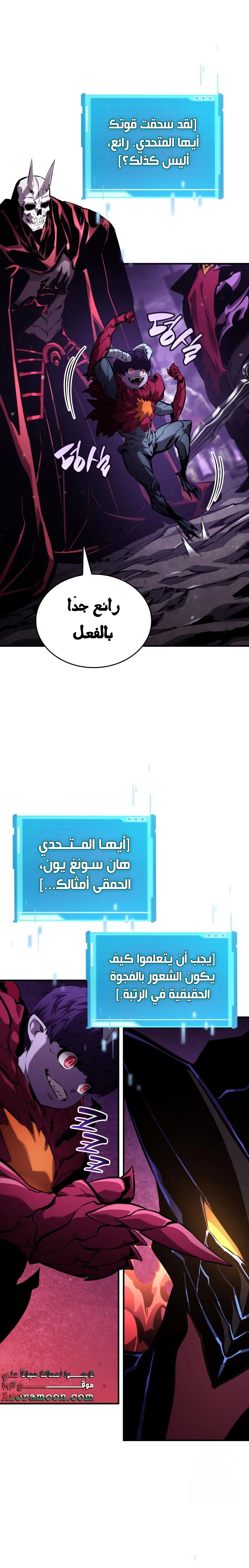 صفحة 20