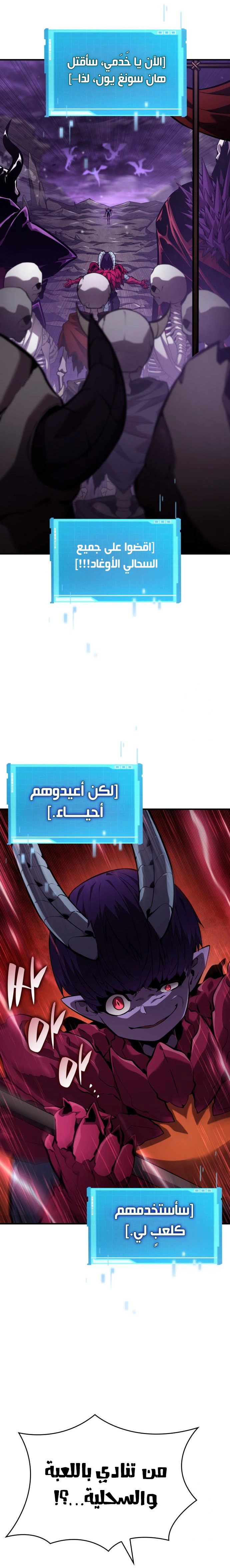 صفحة 21