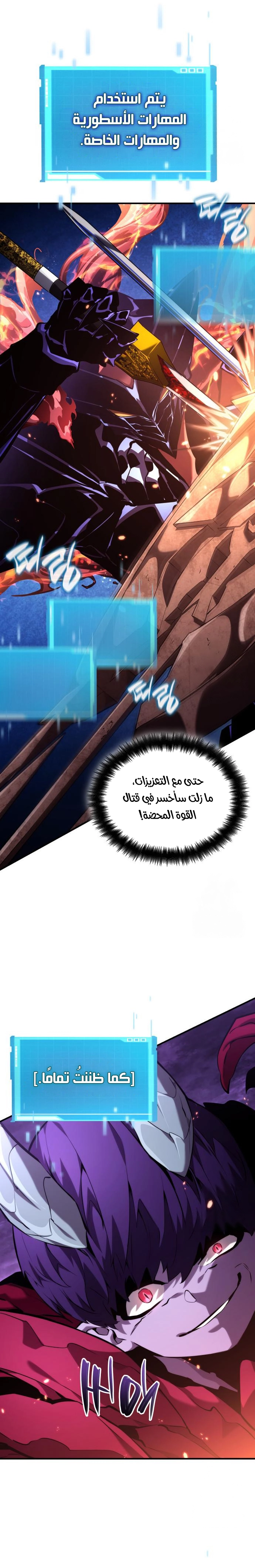 صفحة 26