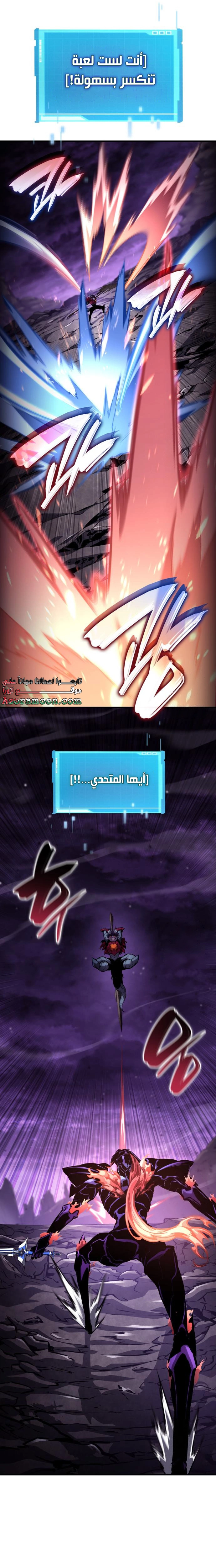 صفحة 27
