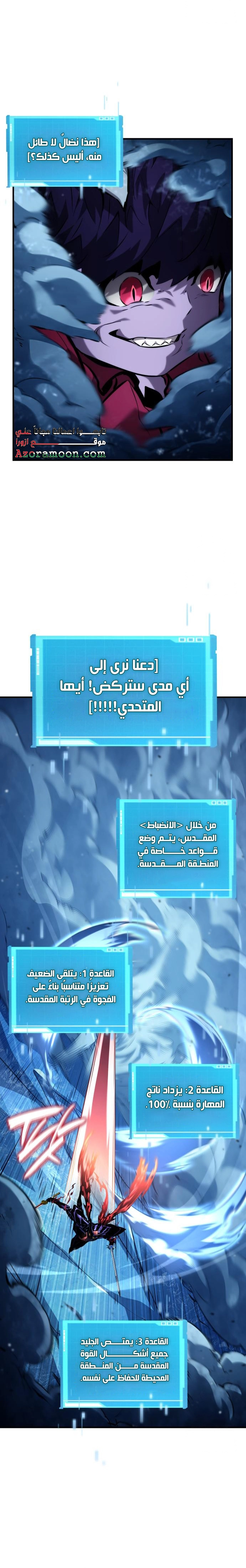 صفحة 29