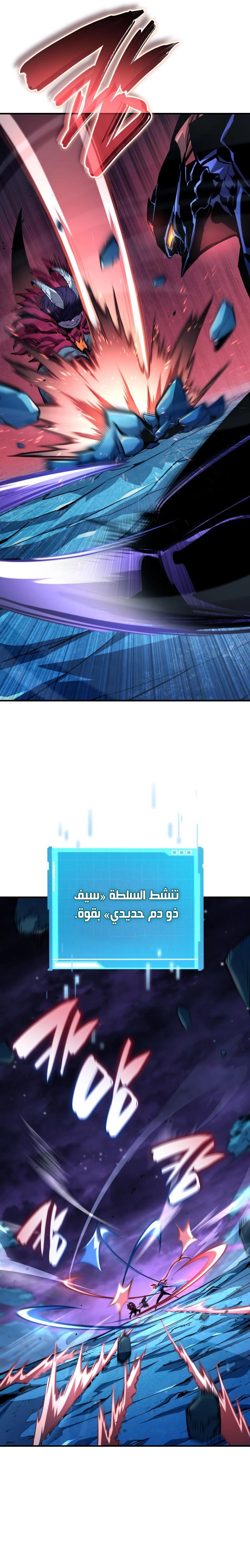 صفحة 31