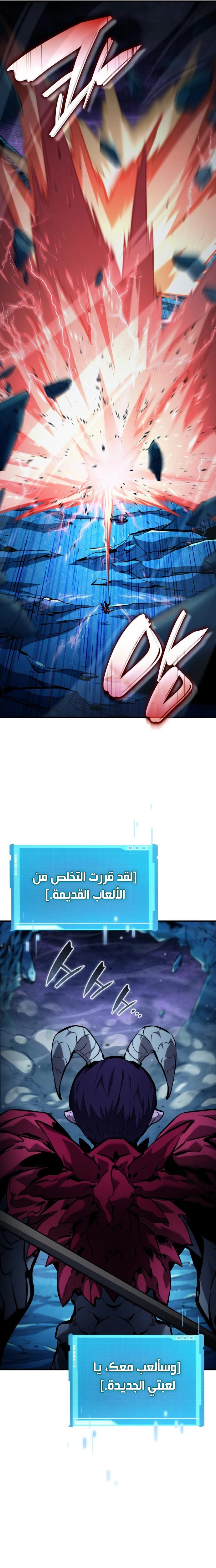 صفحة 38