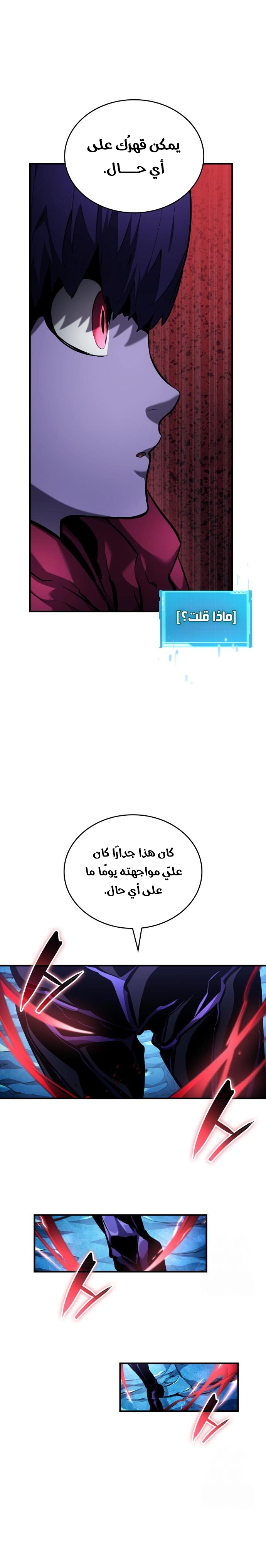 صفحة 40