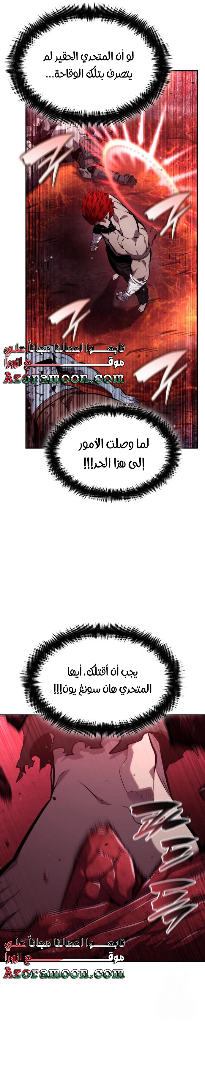 صفحة 28