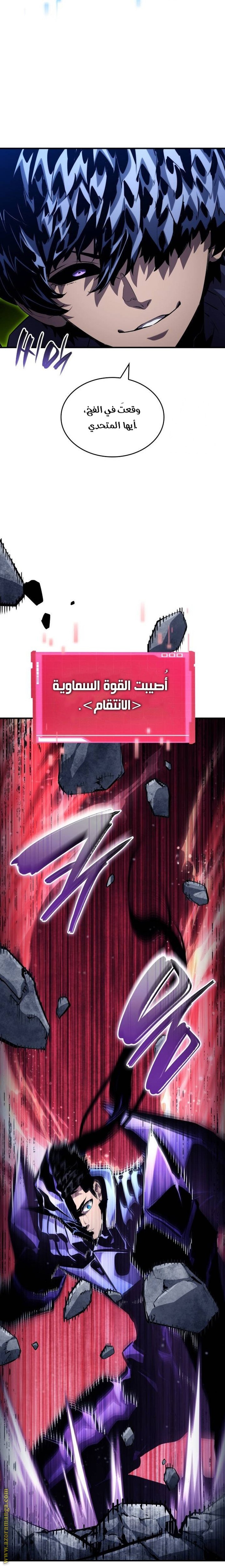 صفحة 9