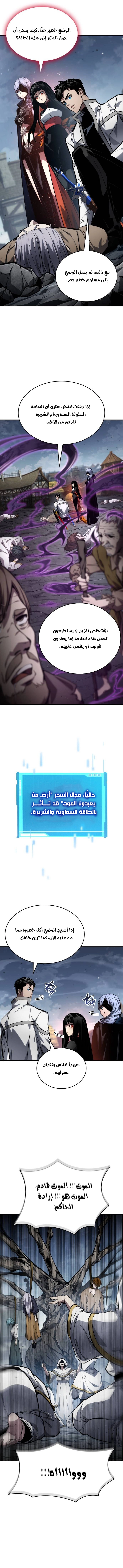 صفحة 7