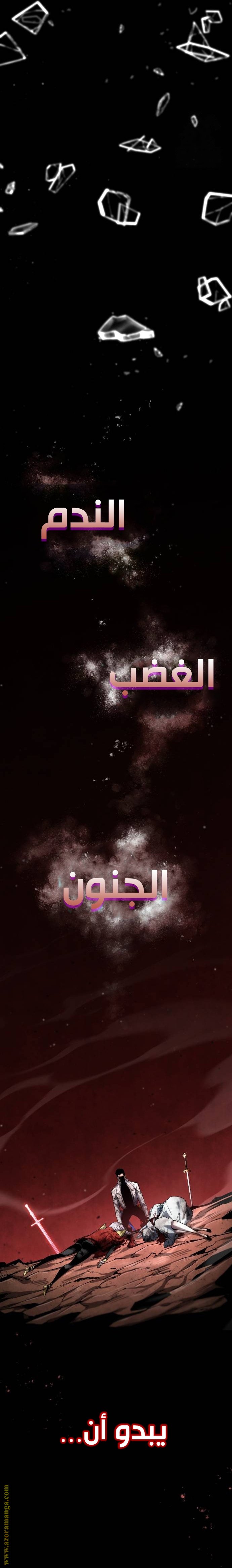 صفحة 7