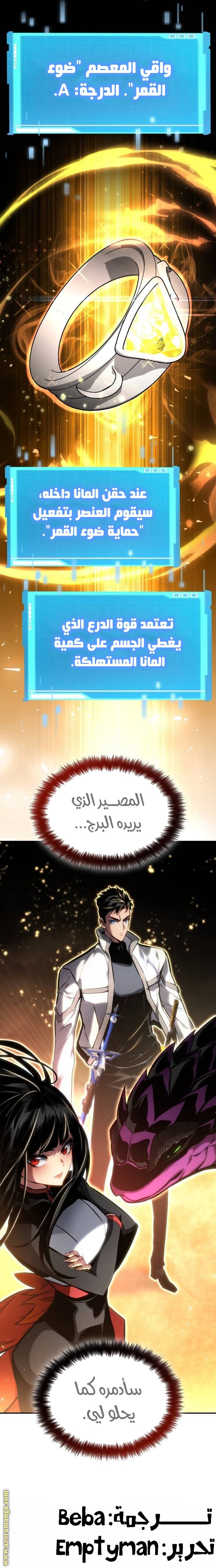 صفحة 33