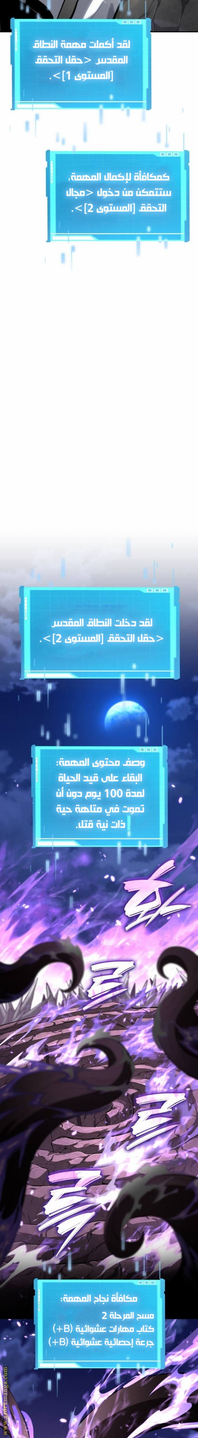 صفحة 3