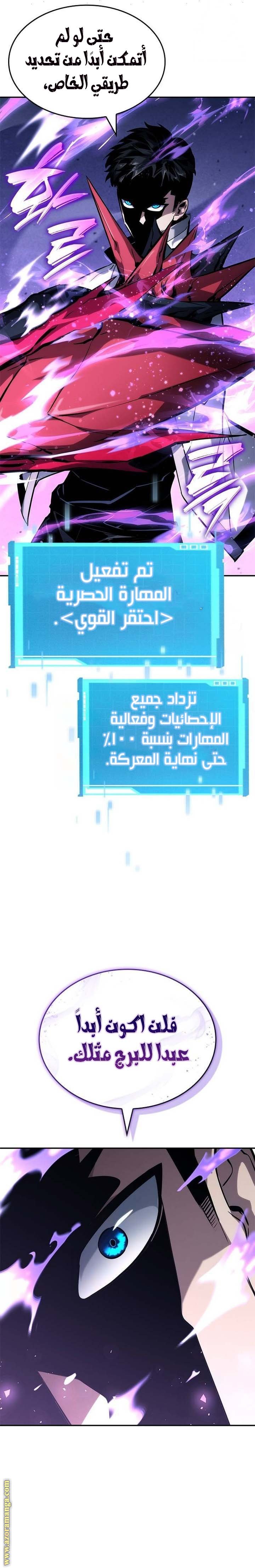 صفحة 24