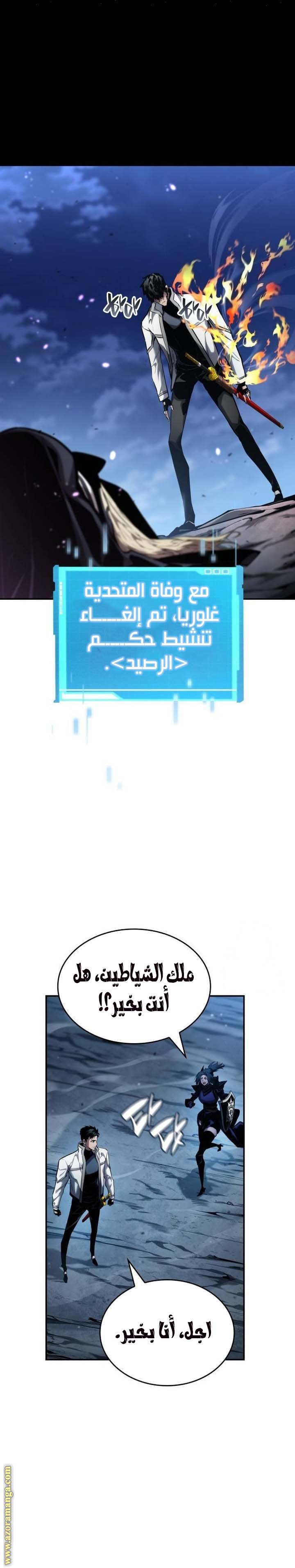 صفحة 26