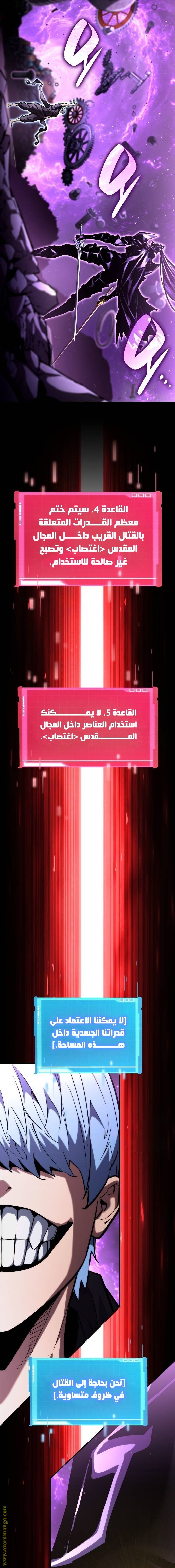 صفحة 39