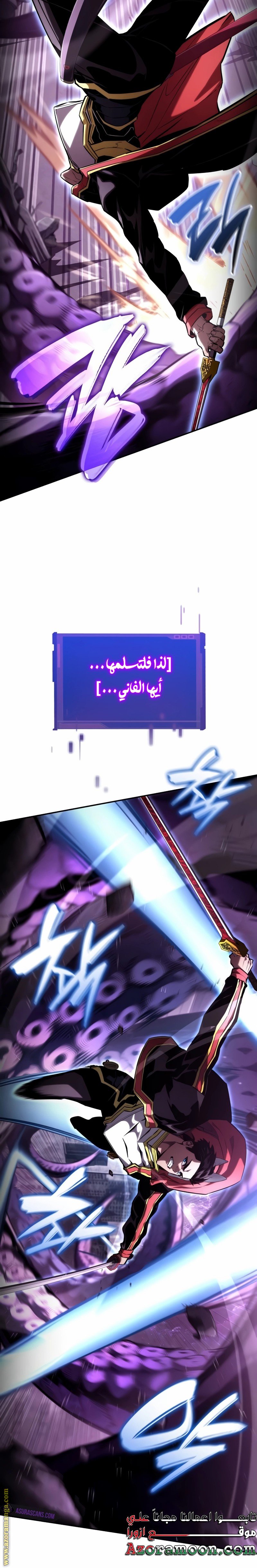 صفحة 5