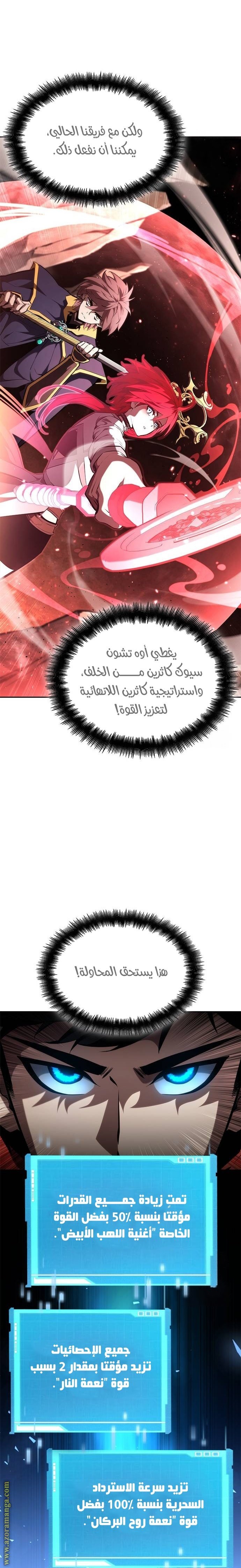 صفحة 4