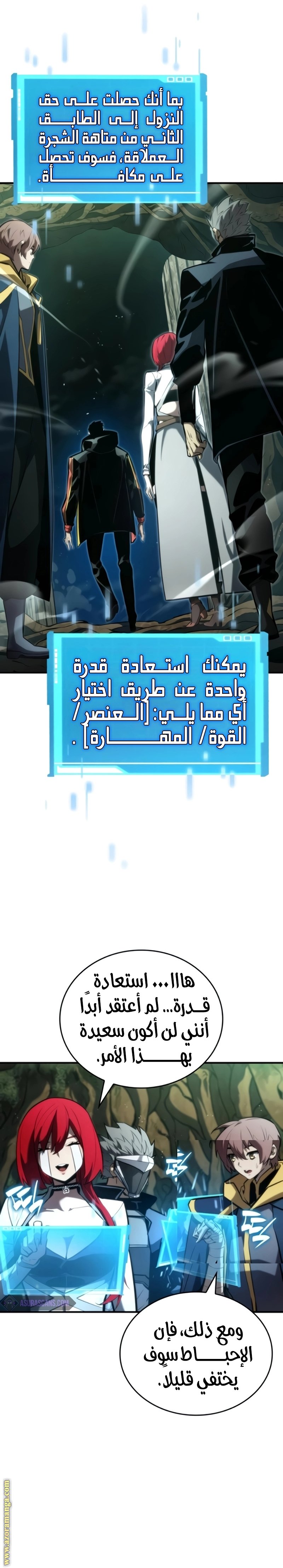 صفحة 3