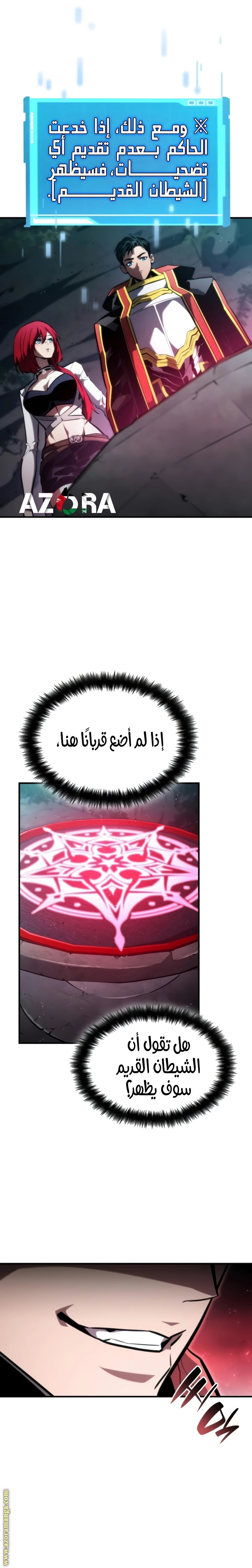 صفحة 6