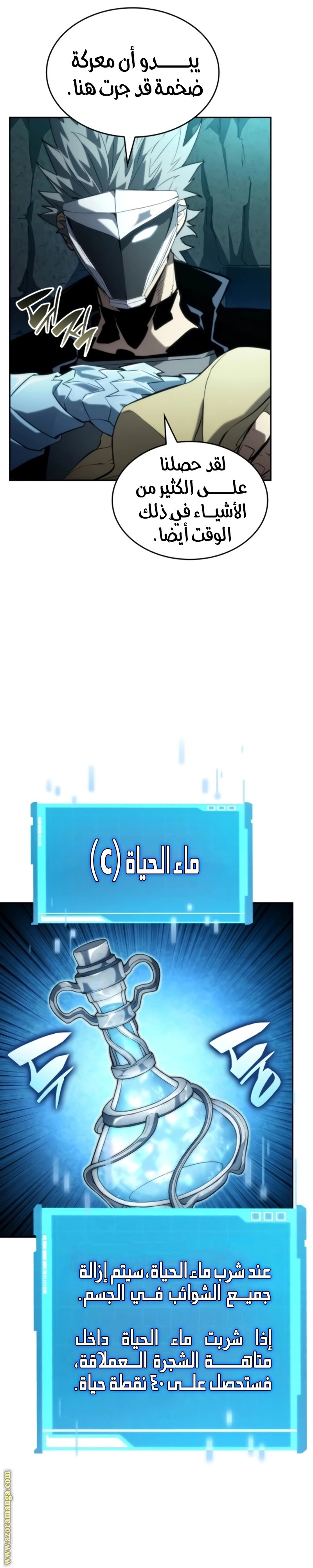 صفحة 33