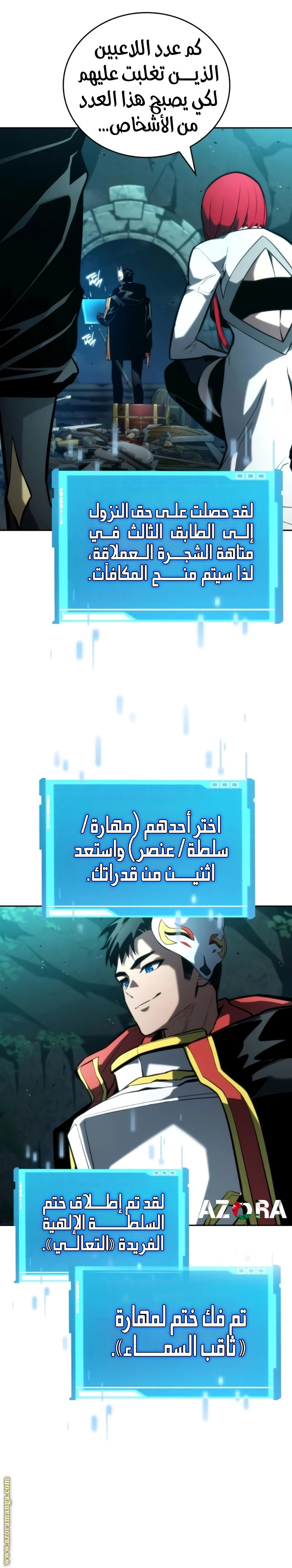 صفحة 35