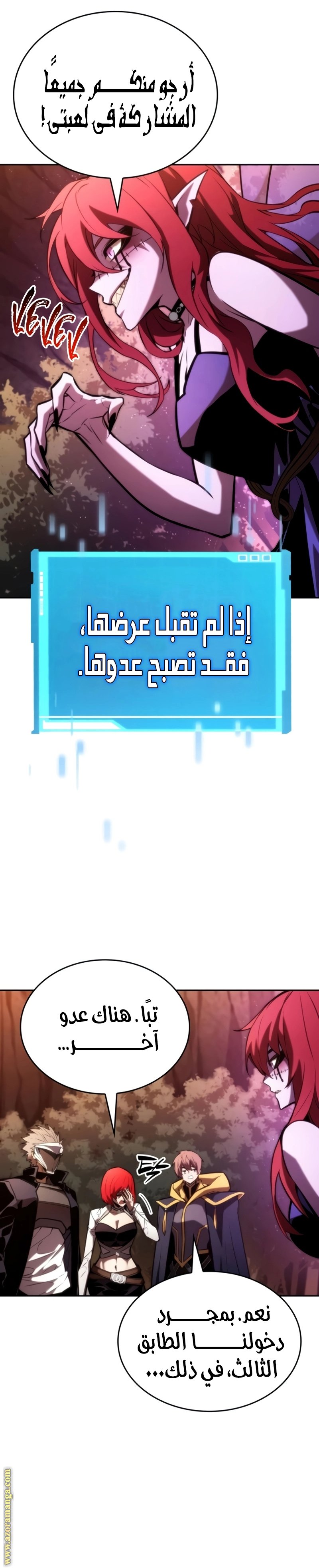 صفحة 38