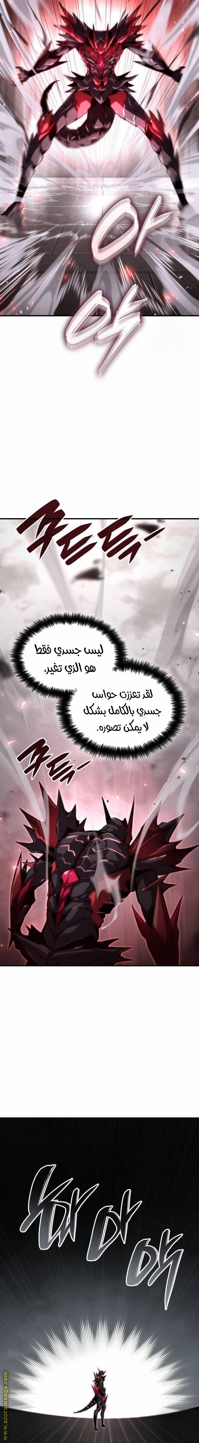 صفحة 3